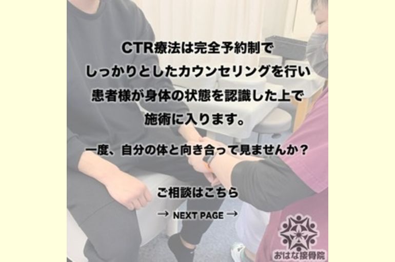 本気で悩んでる方は連絡ください