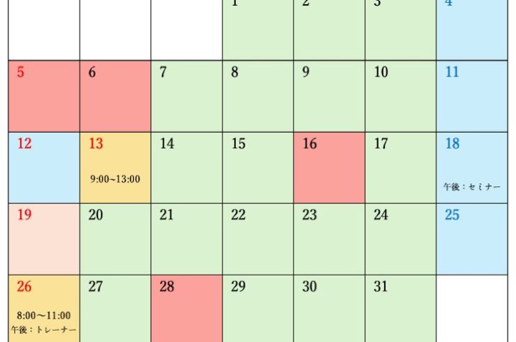 おはな診察カレンダー